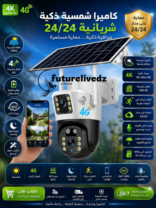 Wireless Smart Solar Camer Pro™ 4K