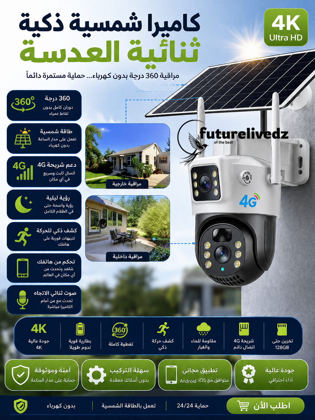 Wireless Smart Solar Camer Pro™ 4K