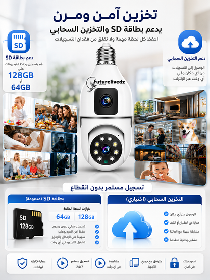 Smart Camera YOOSEE AI Pro™ 6MP